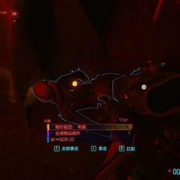 《赛博朋克2077》不朽武器攻略：深度解析收藏秘籍，解锁往日之影宝藏