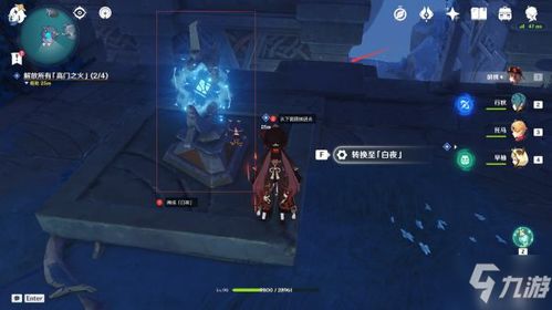 管道探险，解锁《原神》4.1任务新奥秘