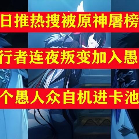 《原神》攻略秘籍：深度解析坏家伙世界任务新攻略