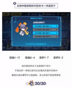 《匹诺曹速刷秘籍：高效解锁自我成长新篇章》