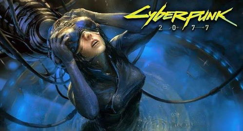 九尾-XMOD2攻略：深度解析赛博朋克2077往日之影稀有装备获取技巧