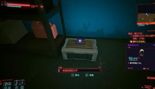 《赛博朋克2077》传奇武器卡门获取攻略：高效秘籍解锁新境界