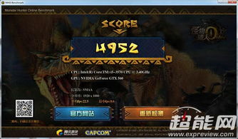 《怪猎旅人》测试资格速激活，体验全新冒险之旅！