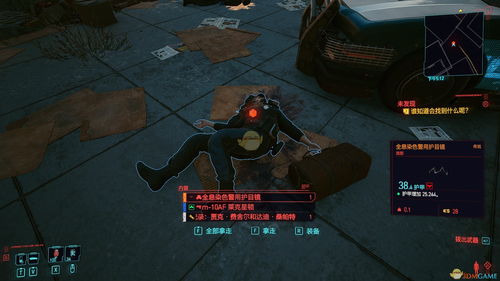 赛博朋克2077新视角：探秘2.0警用护目镜升级奥秘