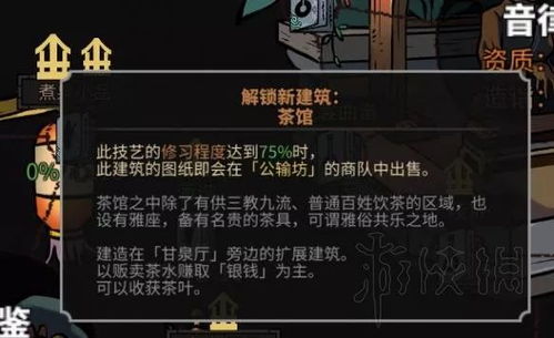 甘泉村支线结局攻略：解锁绝世剑法，揭秘剑道真谛
