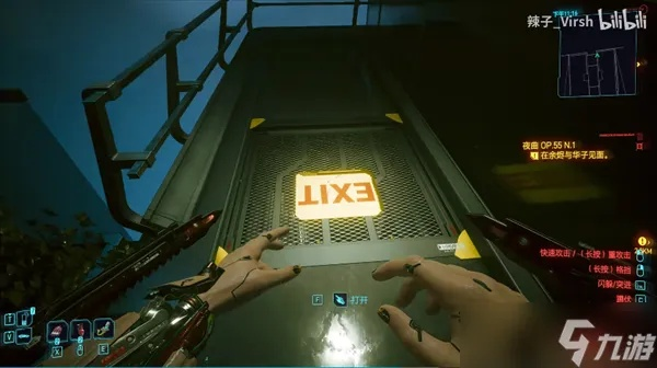 赛博朋克2077重返绀碧大厦新攻略：2.0版独家秘籍解锁