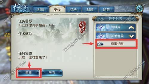 清风剑决独门秘籍，轻松获取新攻略！