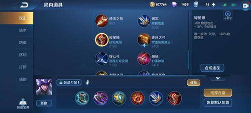 《三国志4》新手攻略：深度解析入门技巧，轻松上手无忧