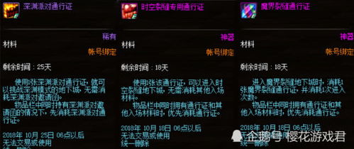 黑暗神殿高维空间是输出上限翻倍的关键？2025开荒团必练的暗能操控法