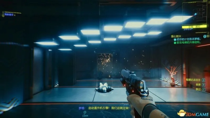 《赛博朋克2077》电子弹反流BD深度解析，体验全新战术价值