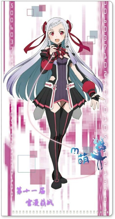 《虚实幻境：萝莉冒险新篇章》