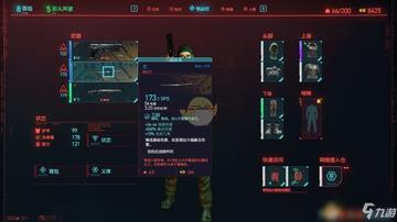 《赛博朋克2077》武士刀补牢攻略：高效获取新技巧解析