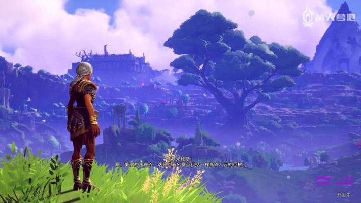 《渡神纪：芬尼斯崛起》免费畅玩，体验开放世界探险新篇章