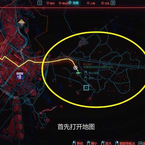 《赛博朋克2077》2.0版专长点攻略：高效收集秘籍大揭秘