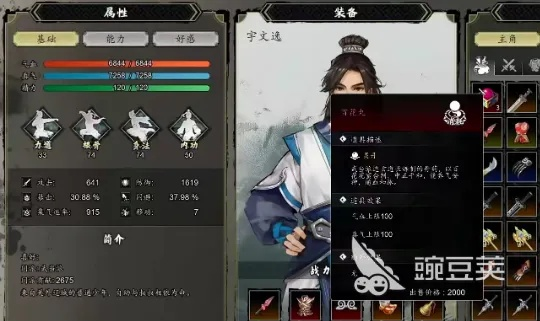 《逸剑风云决》炼丹秘术升级攻略，高效刷级新技巧揭秘！