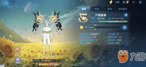 荣光共鸣，手游电竞荣耀巅峰对决