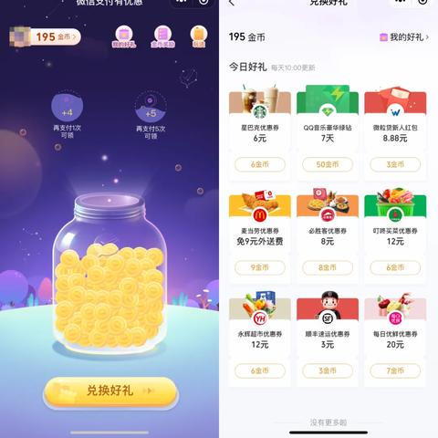 新浪彩虹岛绿钻2025限时活动如何白嫖？资深玩家实战攻略大揭秘！