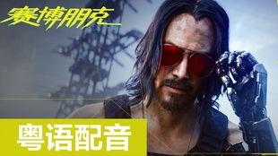 《赛博朋克2077》2.0版铁拳刀剑流升级攻略：深度解析全新战术技巧