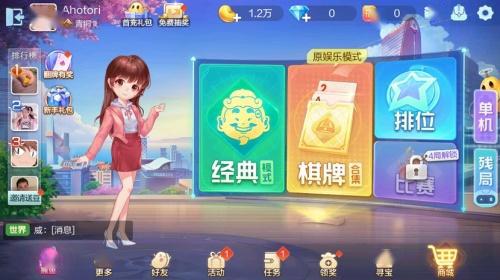 《腾讯大掼蛋》赛事轻松触手，让竞技乐趣触达指尖