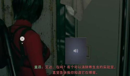 《生化危机4重制版》逆命殊途DLC全攻略，揭秘赏金任务新玩法