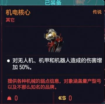 狂暴钝器流核心攻略：深度解析2.0版赛博朋克2077新战术