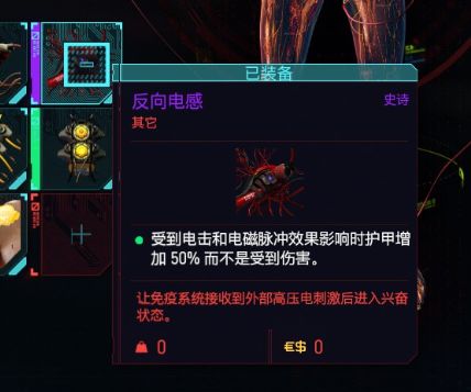 深度解析：赛博朋克2077 2.0黑客流义体加点攻略，解锁全新战斗潜能