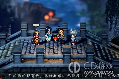 《逸剑风云决》完美结局速通攻略，解锁全新游戏体验