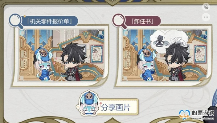 《原神》4.0新秘籍：倏忽雨止H5攻略，轻松解锁游戏新境界