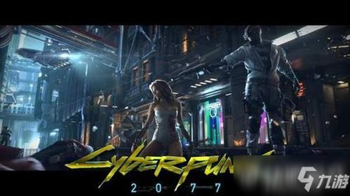 深度解析：赛博朋克2077 2.0版黑客流Build核心攻略与价值提升