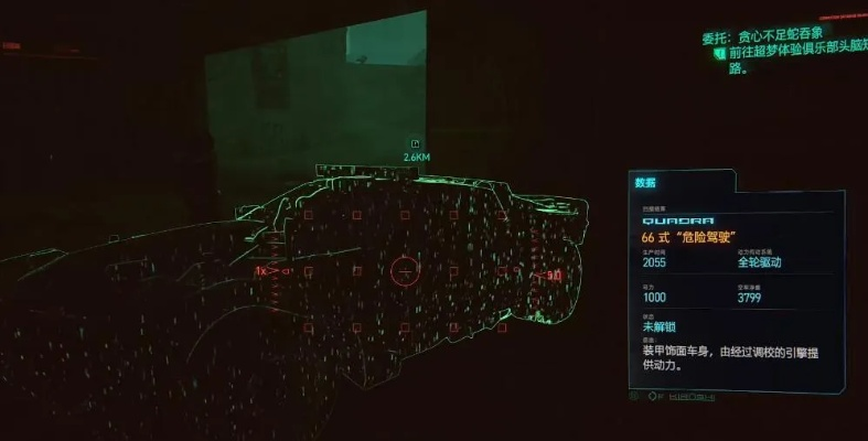 石英幽鬼危险驾驶新攻略：解锁赛博朋克20772.0版独门技巧