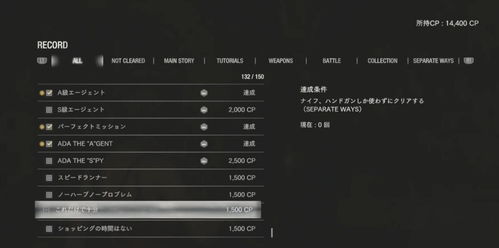 逆命殊途DLC道具全解析，解锁新技能攻略揭秘