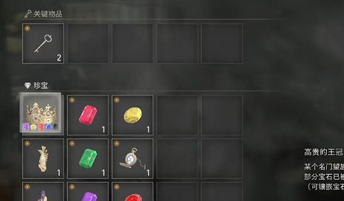 《生化危机4重制版》逆命DLC艾达无限耐久刀全攻略解锁秘籍大揭秘