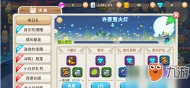 光明心法获取攻略：轻松掌握，修炼新境界