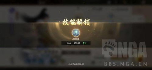 腐肌蚀心刀获取攻略：高效秘籍解锁新境界