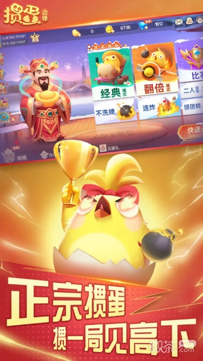 《腾讯大掼蛋》赛事轻松触手，让竞技乐趣触达每个人