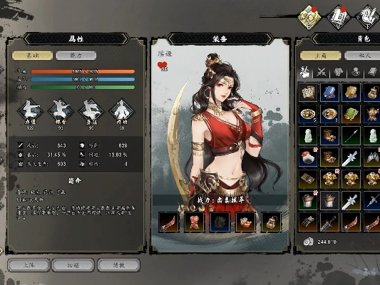 金钟罩修炼秘籍：解锁《逸剑风云决》内力新境界