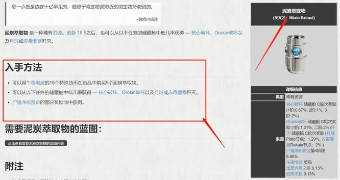 羊脂净瓶图纸获取攻略：独家揭秘高效途径