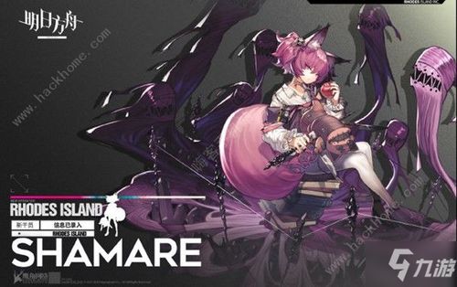 明日方舟官网揭秘：探索全新游戏体验入口