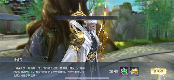 白猿归风剑获取攻略：解锁绝学新境界