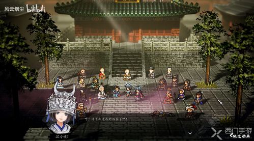 《逸剑风云决》红衣瑶姬入队秘籍，轻松组建最强战队！