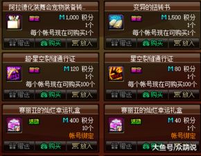 龙之翼返利网真的能拯救你的游戏钱包吗？2025年玩家省钱实战揭秘