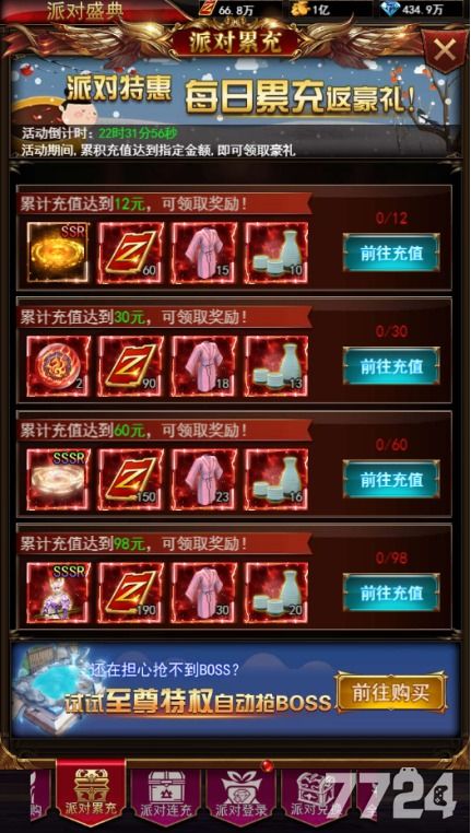 《猛兽派对》断箭行动攻略：深度解析全新战术价值