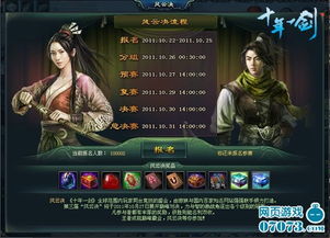 锦斓袈裟获取攻略：轻松掌握《逸剑风云决》新技能