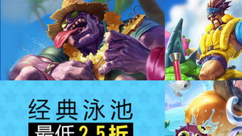 《猛兽派对》金色小猪黄金培根皮肤获取攻略，轻松解锁黄金价值皮肤