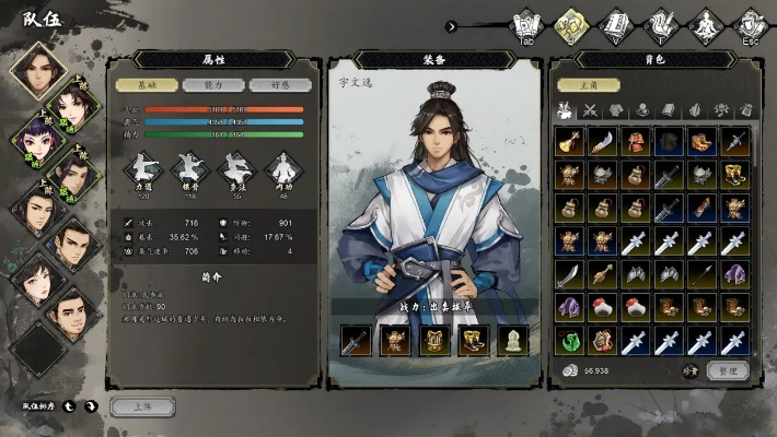 《逸剑风云决》绝学搭配秘籍，解锁最强战力新境界