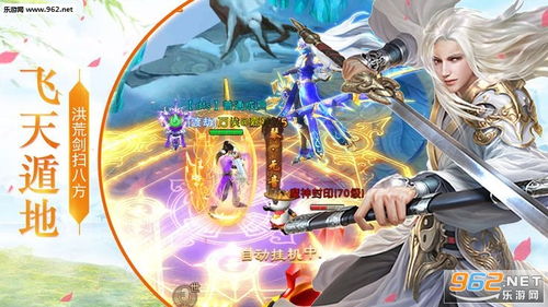 瑶姬传奇揭秘：逸剑风云决新结局震撼来袭