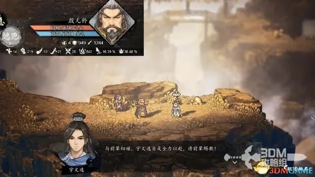 《逸剑风云决》武功选配与队友搭配攻略，全结局达成秘籍解析