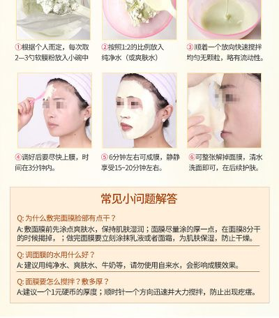 肌肤保养秘籍：揭秘高丽东洋画美肌秘诀