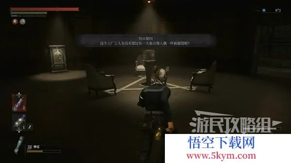 《匹诺曹三一圣殿揭秘：破解电话谜语新攻略》