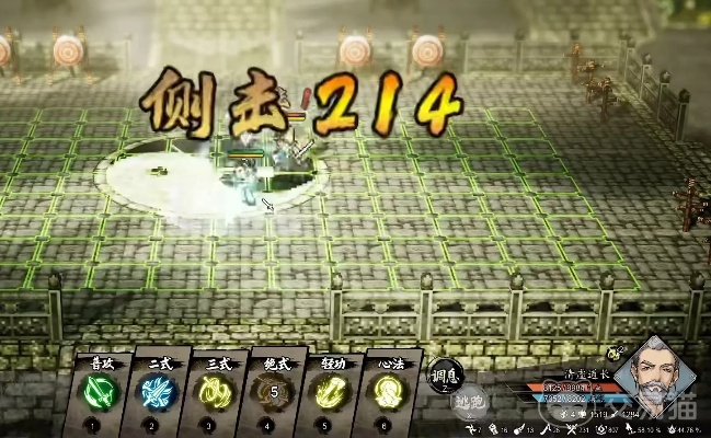 清虚道长攻略：高效战法揭秘，轻松掌控《逸剑风云决》